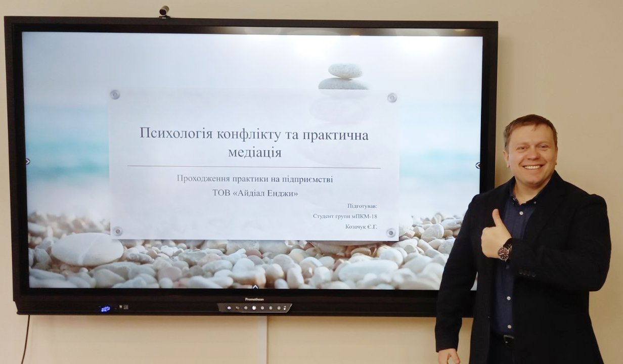 Емоції Євгена Козачука
